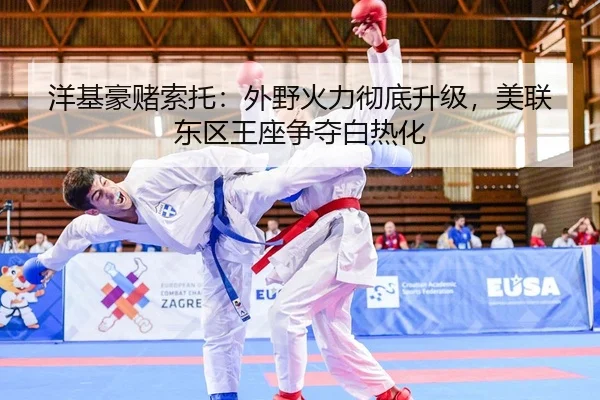 yang-ji-hao-du-suo-tuo-wai-ye-huo-li-che-di-sheng-ji-mei-lian-dong-qu-wang-zuo-zheng-duo-bai-re-hua-2-608.jpg